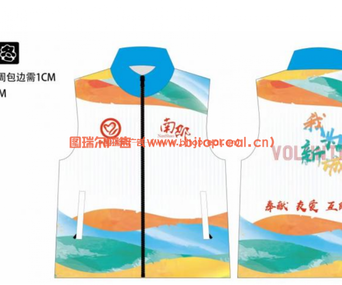 图瑞尔广告-广告马甲各种制服定制
