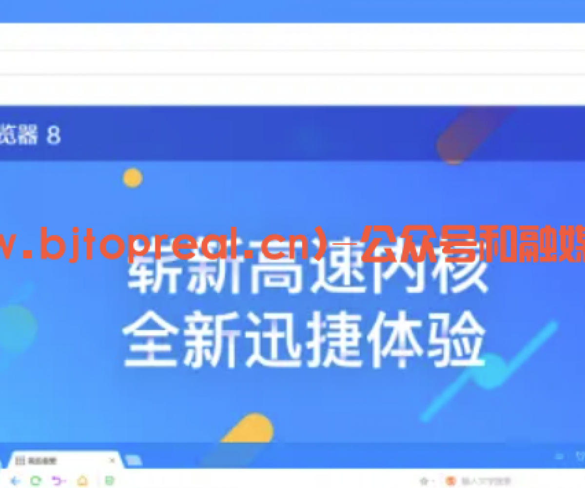 搜狗浏览器安装教程