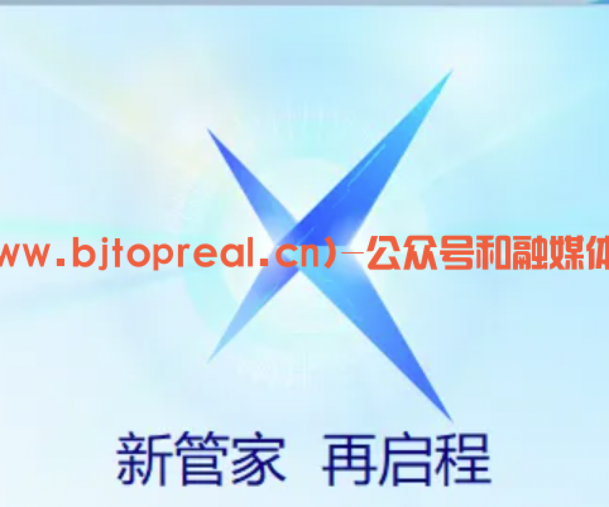 腾讯电脑管家分享