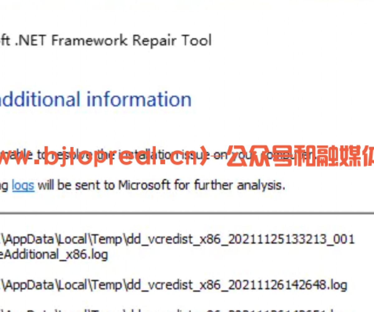 Microsoft .NET软件分享