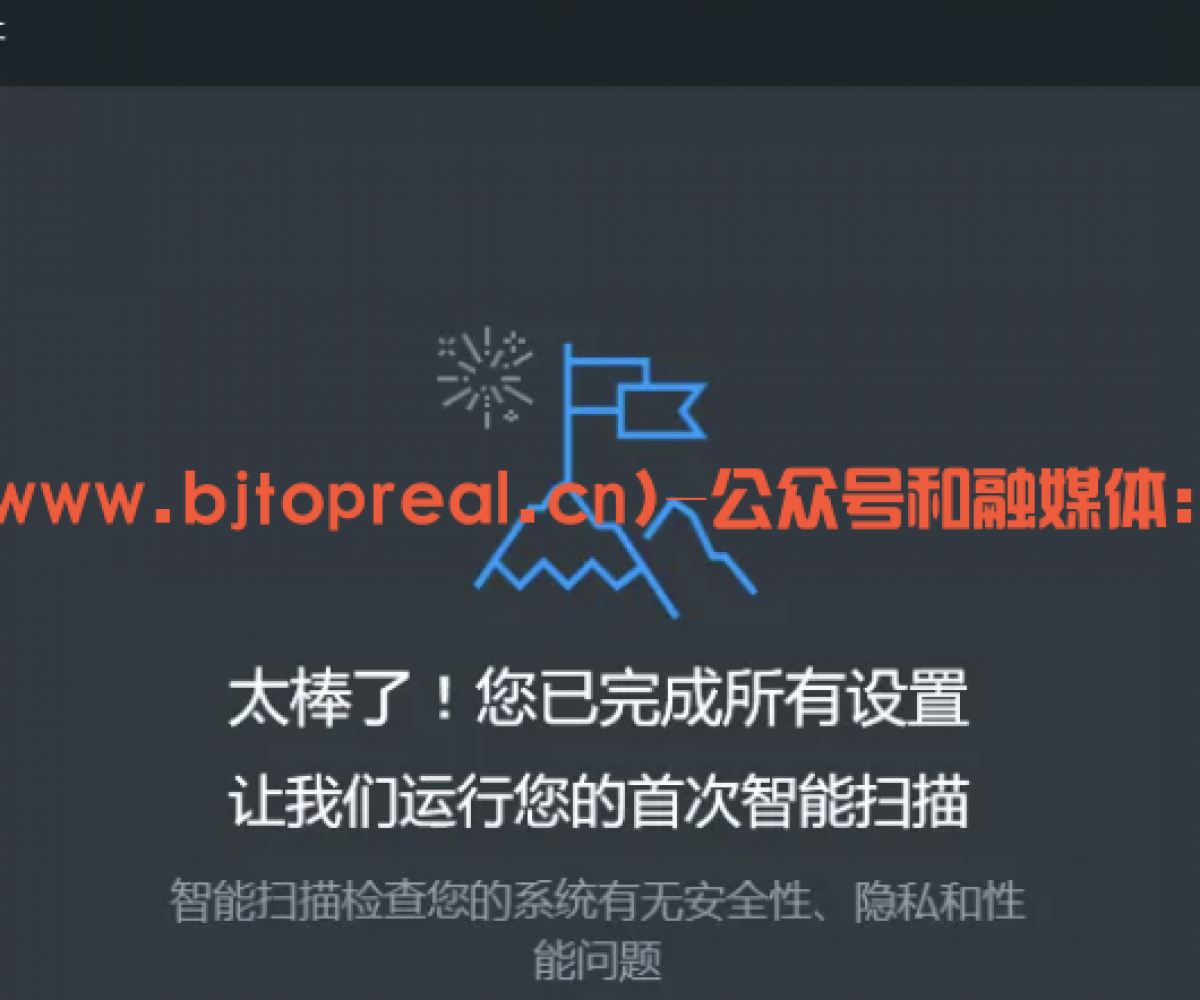 小红伞软件分享