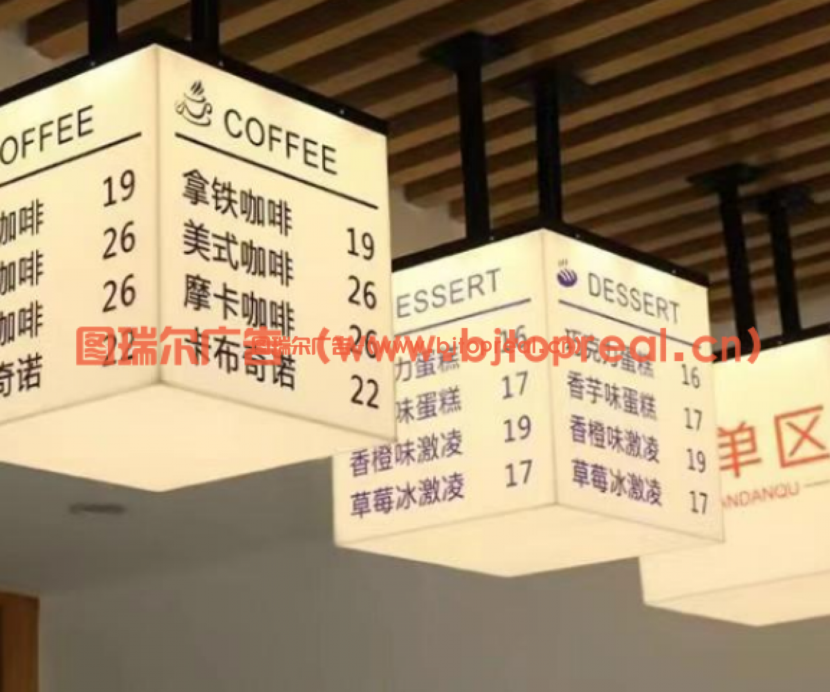 图瑞尔广告卡布灯箱展示