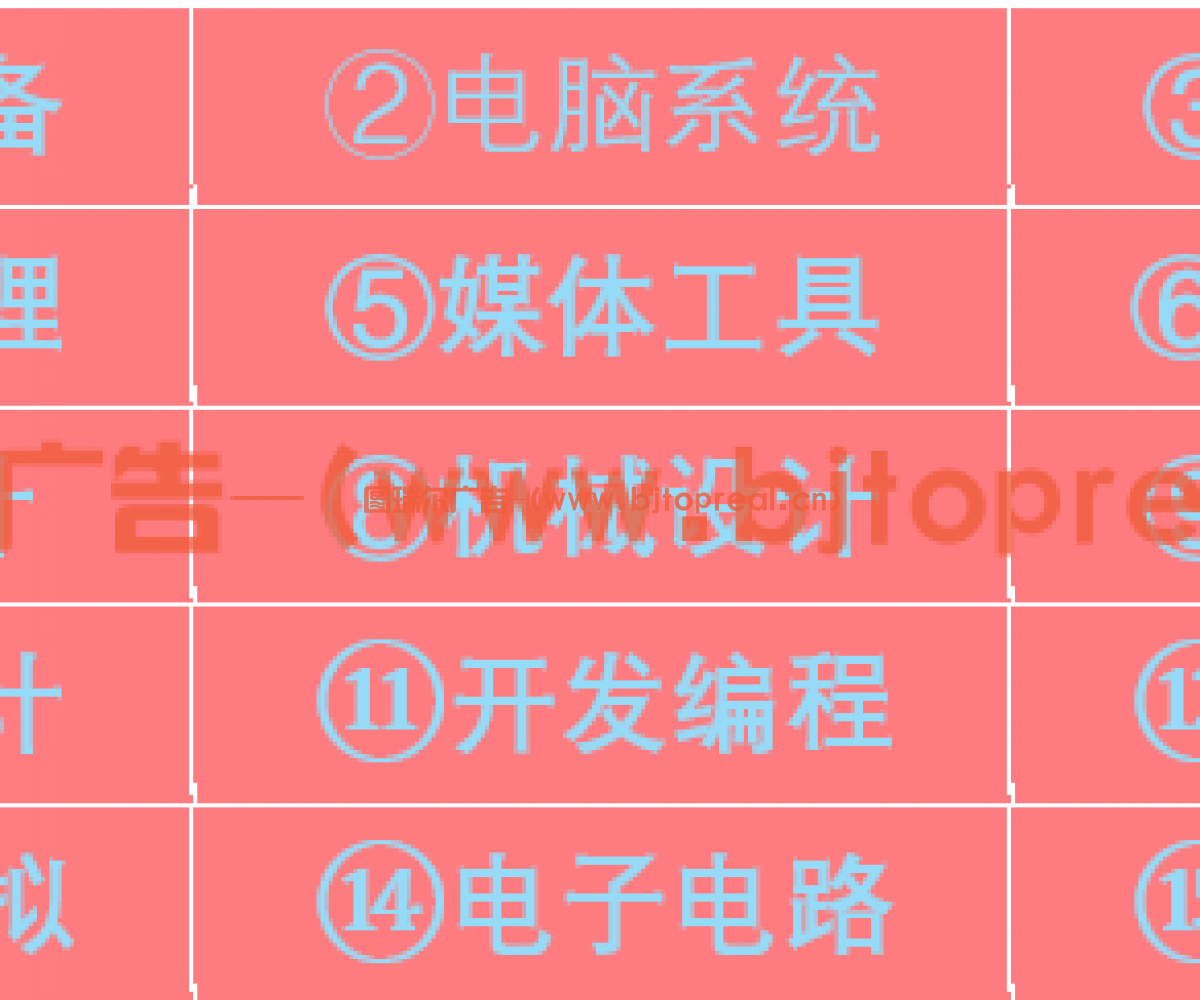 图瑞尔工具首页