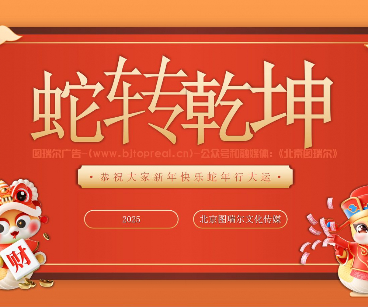 2025年北京行业展会信息