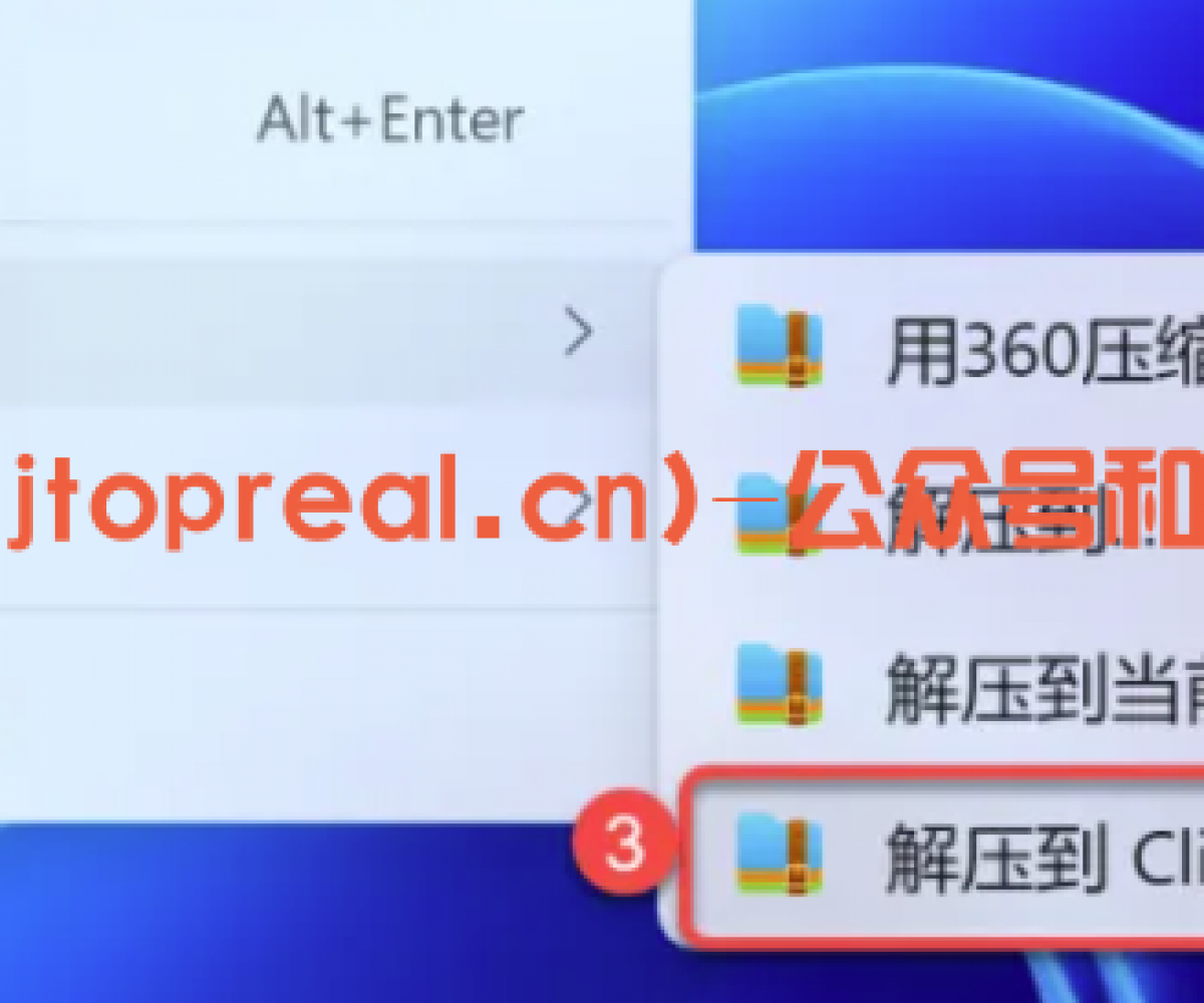 Clip Studio Paint安装教程