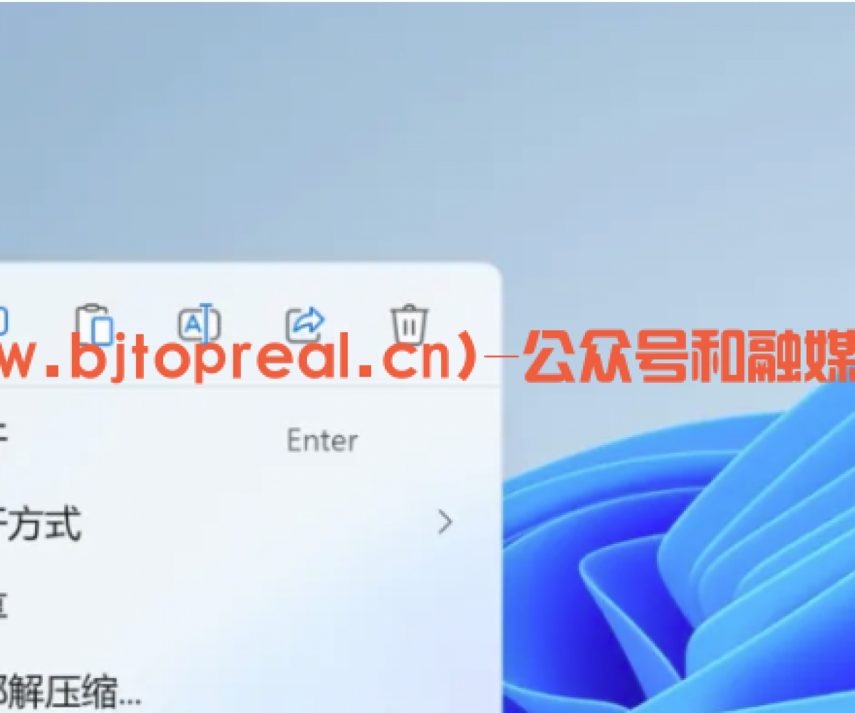 QuarkXPress2023安装教程