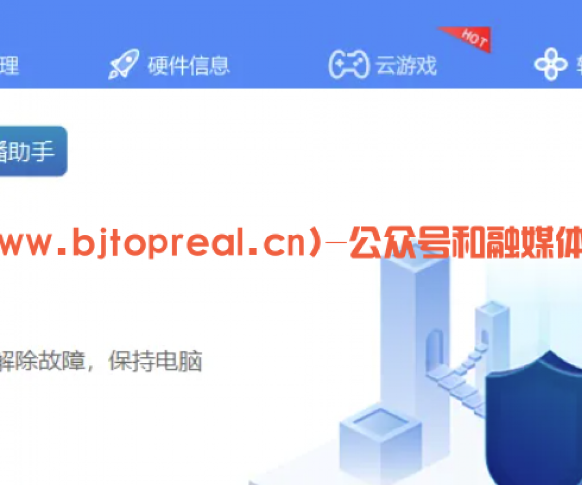 驱动人生分享