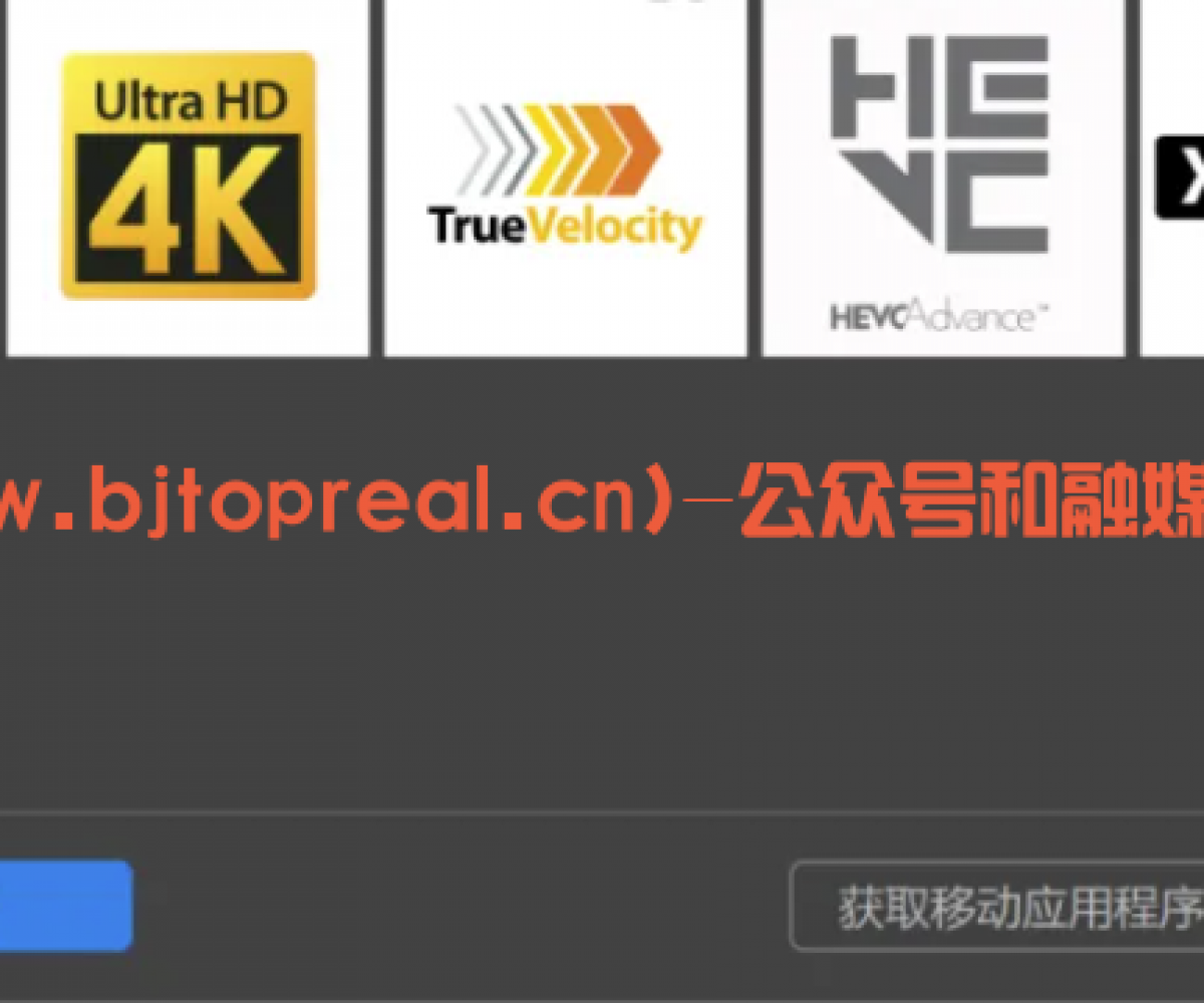威力导演软件分享