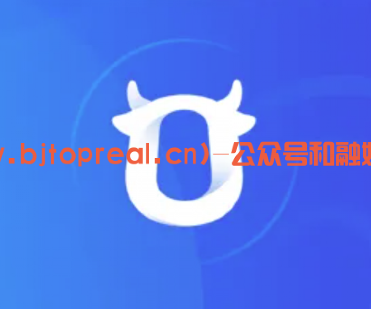 千牛安软件分享