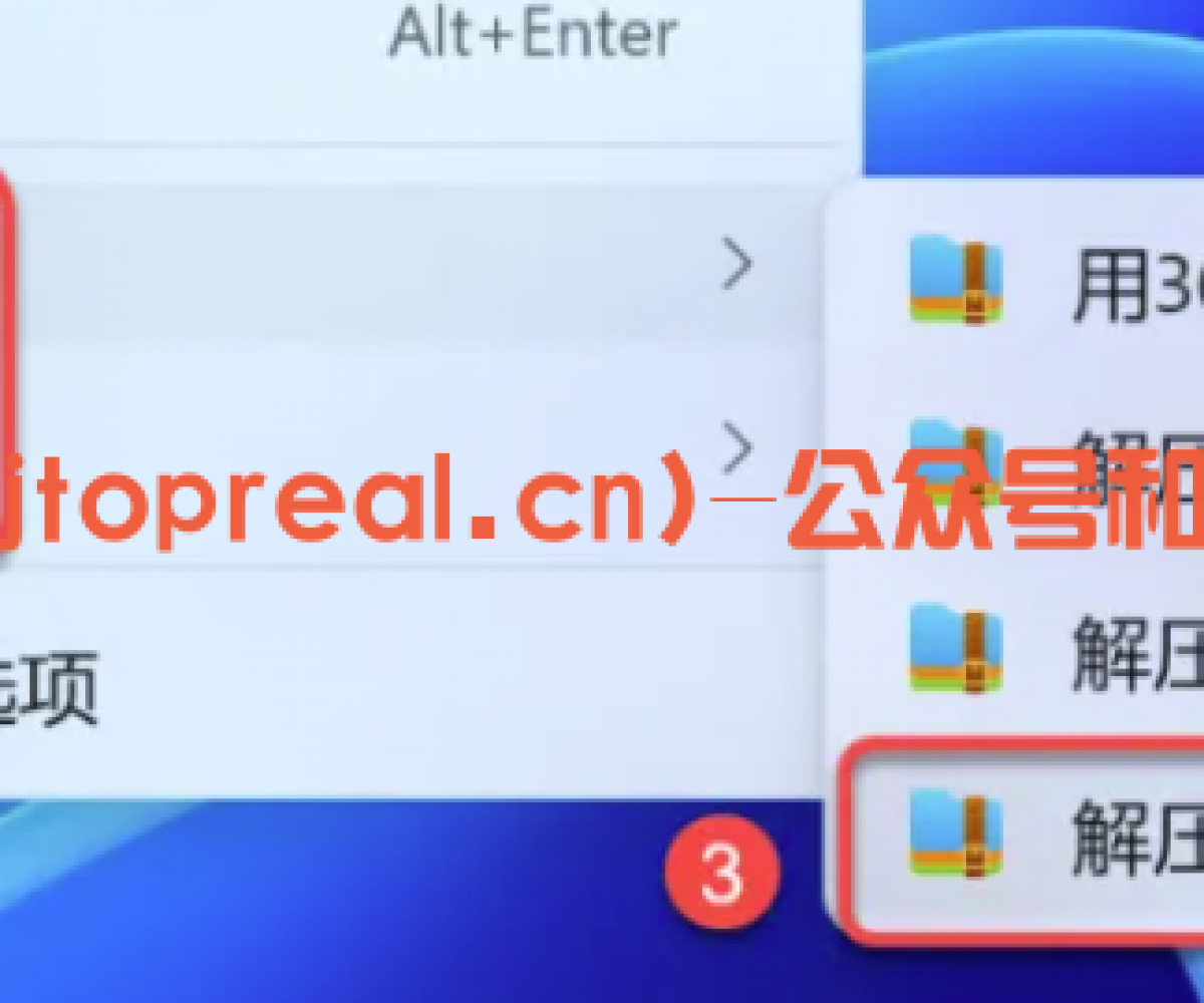 Krita5.2.2安装教程
