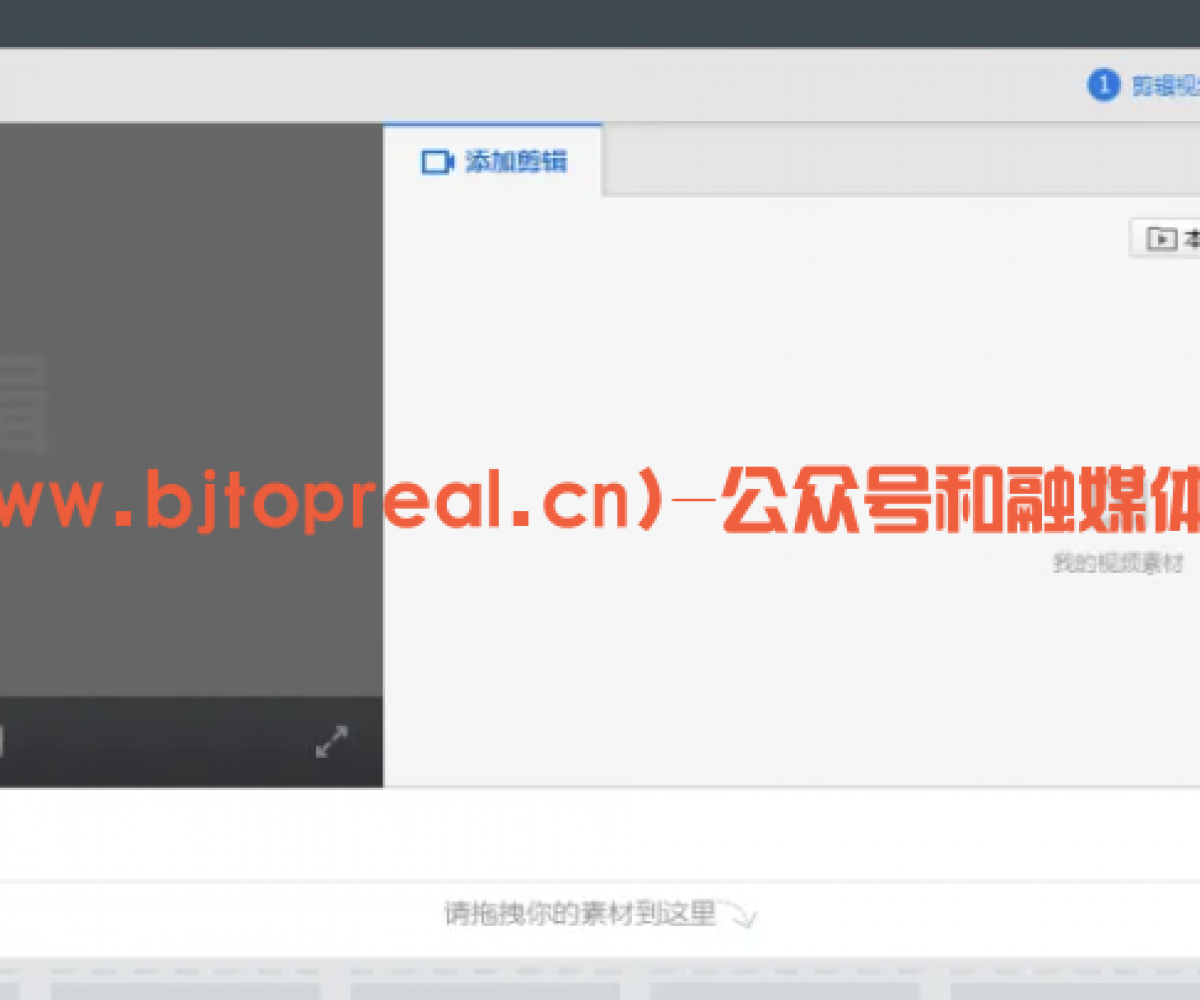 快剪辑软件分享