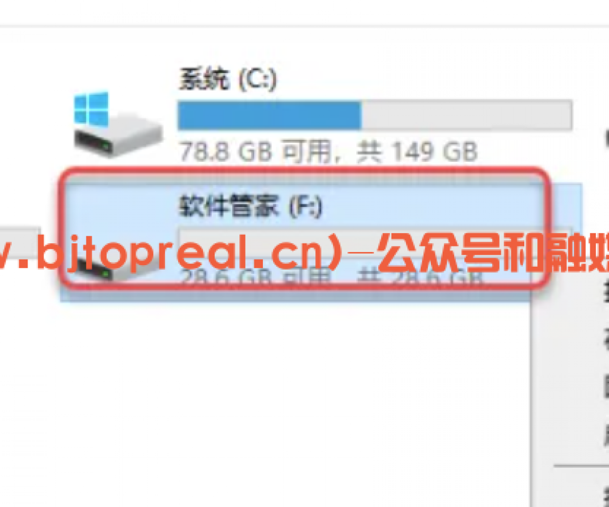 PE系统安装分享