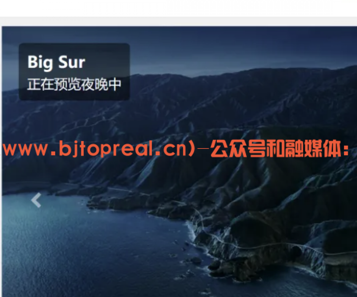 WinDynamicDesktop软件分享