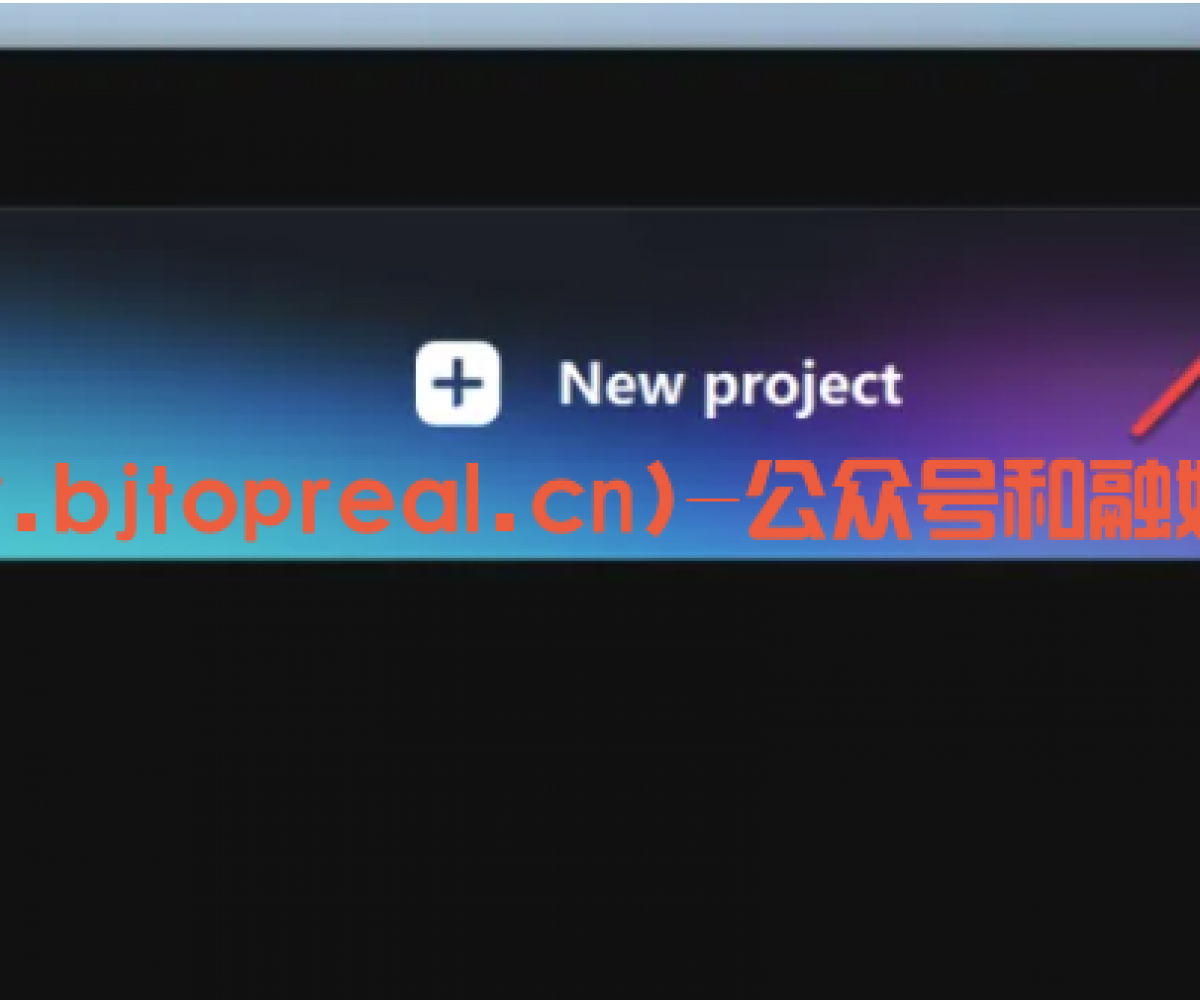 剪映国际版CapCut软件
