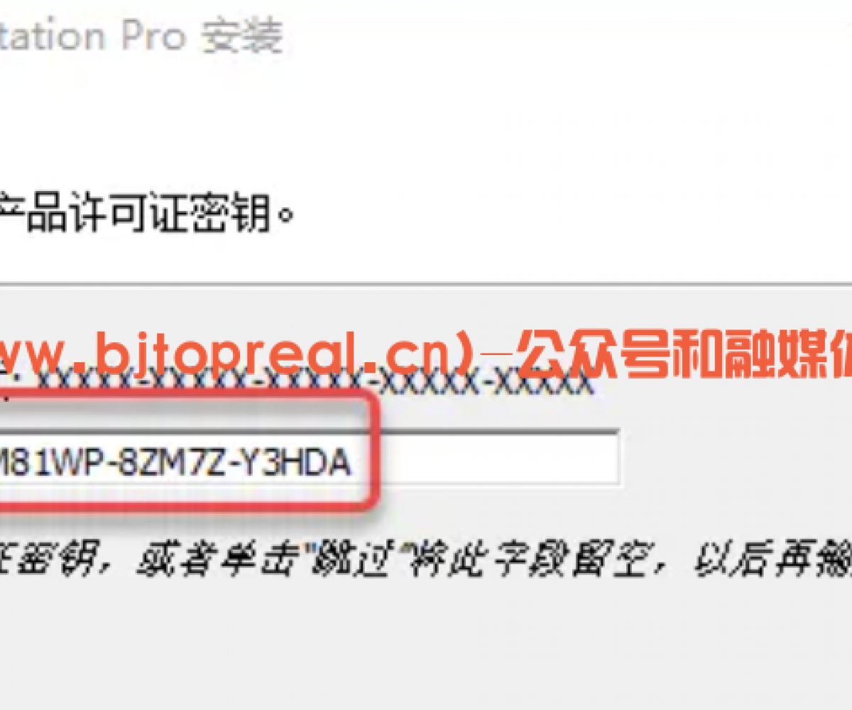 VMware15.5虚拟机分享