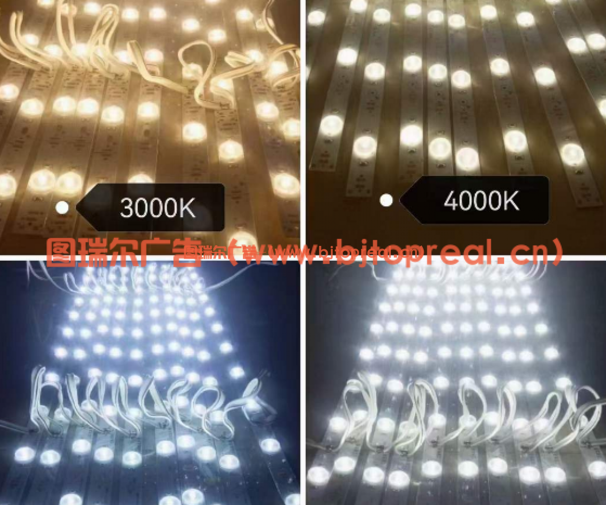 图瑞尔广告亮化样品