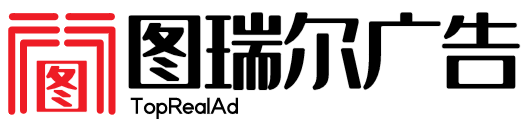 北京图瑞尔文创广告